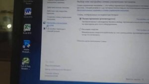 Отключение экрана ноутбука при отсоидинение зарядки. Бо забони точики.