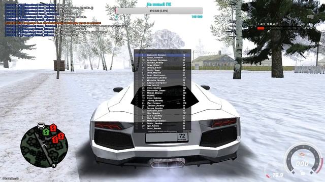 Aster-RP Зима пришла (16+) смотреть онлайн