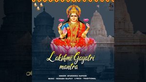 Lakshmi Gayatri Mantra