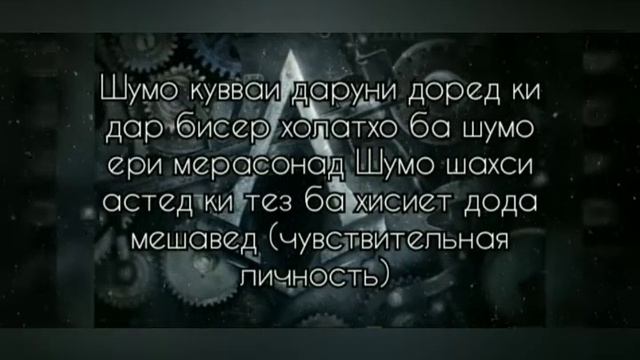 Тест! Дарахт ва решахои он Шумо орзумандед е шахси дакик