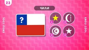 ДОПОЛНИ ФЛАГ ПРАВИЛЬНЫМ ЭЛЕМЕНТОМ ? / ФЛАГИ СТРАН МИРА