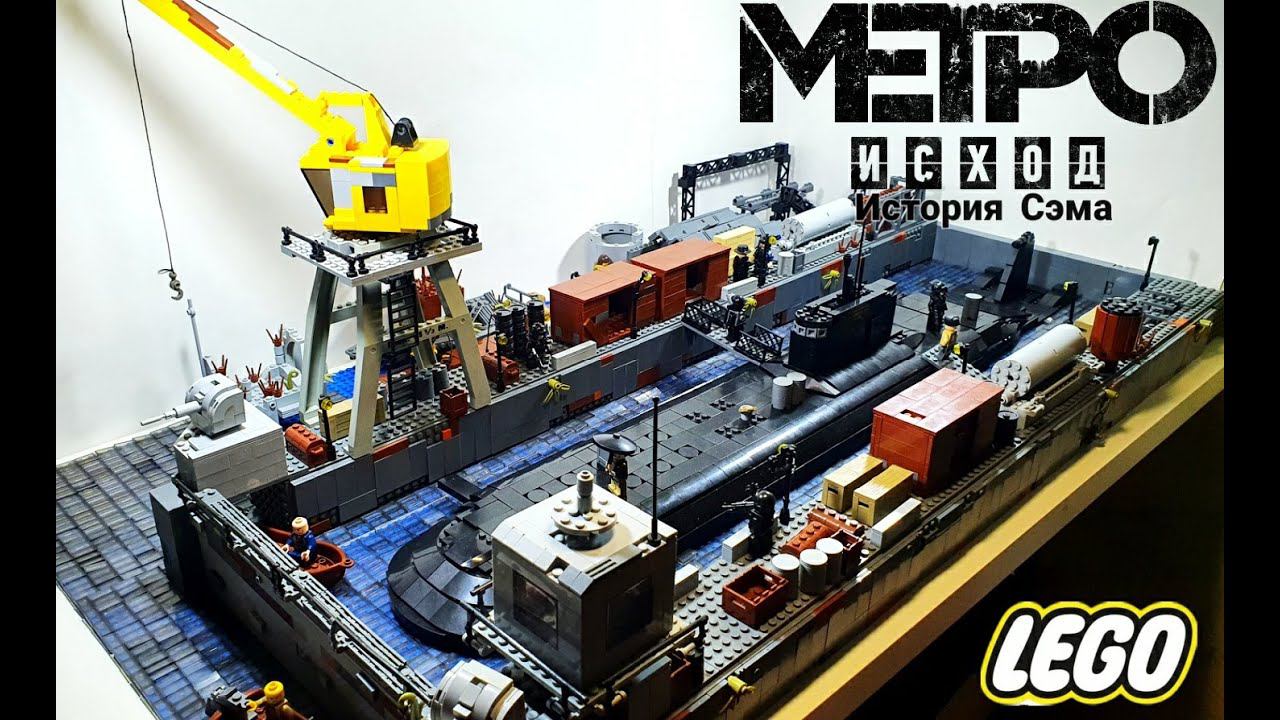 Rutube самоделки LEGO диорама Metro Exodus : USS Mayflower. лего самоделка Метро исход - смотреть