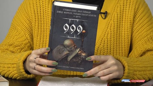 Книжные новинки