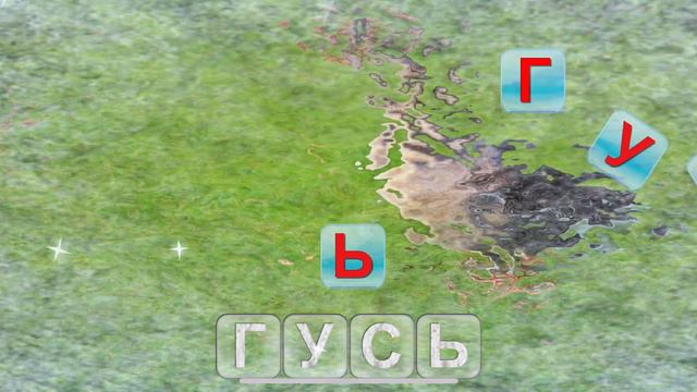 Учимся читать | Часть 2 | Буквы для малышей | Обучаем чтению | Прохождение игр | Детские игры.