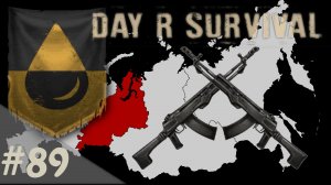 Абакан! | Day R Survival | #89