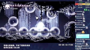 Hollow Knight - Level in 1m 55s 570ms by (China) Yihou - 1st place. (翼侯大人 - bilibili)