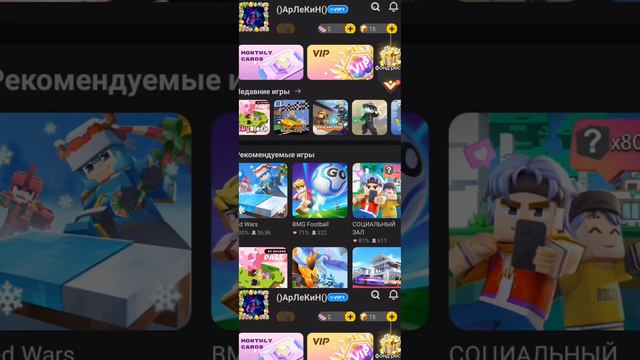 КАК Я ПОТРАТИЛ 60 ГКУБОВ НА РУЛЕТКУ Blockman Go 🔥 смотреть онлайн