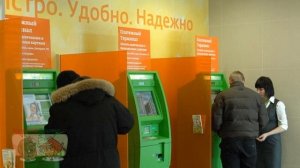 Как положить деньги на карту Сбербанка. Существующие способы