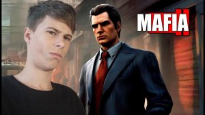 МАФИОЗИ ПОСЛЕ ВОЙНЫ! ➤ Mafia II ➤  #2