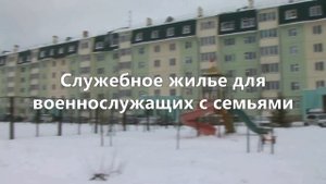 45-я отдельная гвардейская бригада специального назначения