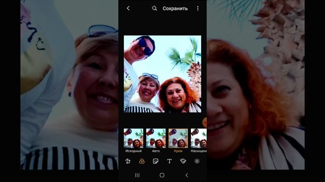 Как легко отредактировать фото прямо в галерее смартфона смотреть онлайн