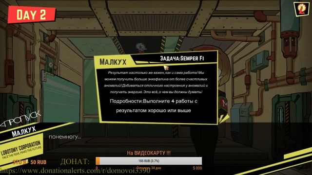 ♦На Ночь Глядя♦ООО,АДСКАЯ ИГРА♦Lobotomy Corporation | Monster Management Simulation♦ смотреть онлайн