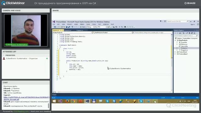 Вебинар на тему "От процедурного программирования к ООП via C Sharp" смотреть онлайн
