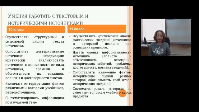 ЕГЭ-2016 по истории: работа над ошибками смотреть онлайн