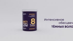 Пудра ANTI-YELLOW
