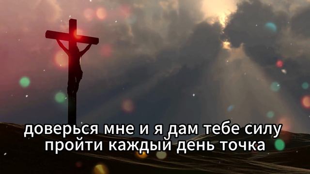 💌 Раскрывая Слово Божье для вашей жизни.    #молитва #мощнаямолитва #чудеснаямолитва