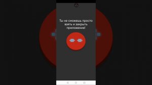 это кнопка что-то от нас хочет