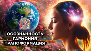 Обучение Гипнозу от Тимура Андара: Реальный Опыт и Результаты