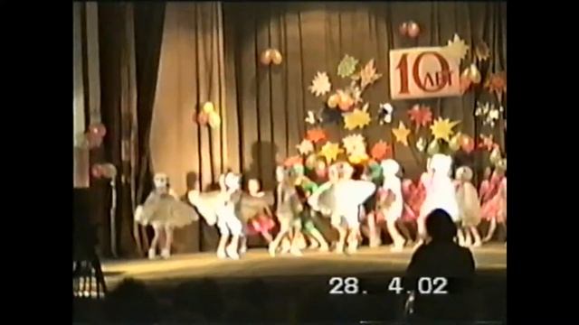 Ансамбль Феерия