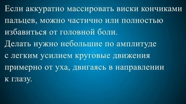 Шейный остеохондроз что нельзя делать