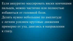 Шейный остеохондроз что нельзя делать