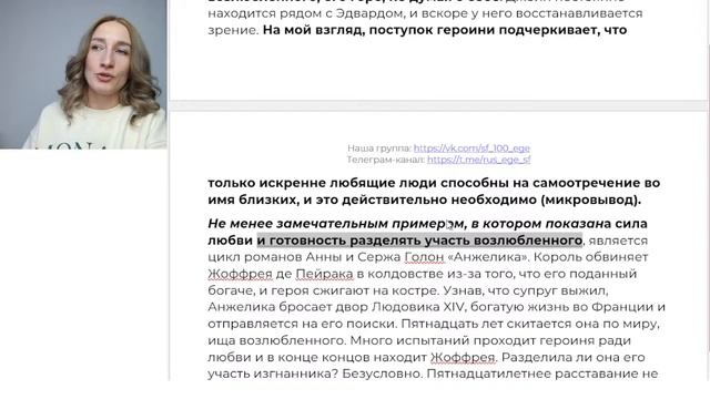 ДВА ДНЯ ДО ИТОГОВОГО. КАК ПОДГОТОВИТЬСЯ И ПОЛУЧИТЬ “ЗАЧЕТ”?