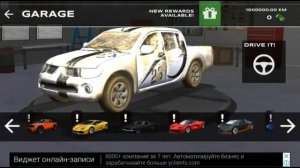 Как скачать игру extreme car draving simulator взлом