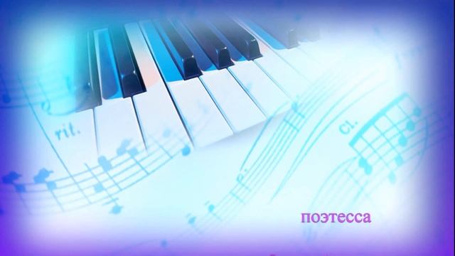 Поэтический вечер «Мартышка без очков» (продолжение) смотреть онлайн