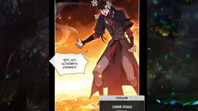 Озвучка манги Этот ученик, восставший против учителя, не сын Божий|Главы 1-7 смотреть онлайн