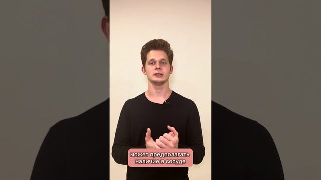 Патологическая физиология | Эмболия