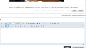 Как вставлять видео из Youtube на форум