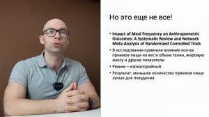 Сколько раз в день надо есть, чтобы похудеть?