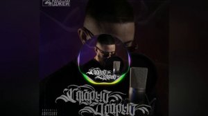 [41-46Hz] Лёша Джей — Дай газа (Громкая лада 2) [?Low Bass By Matrix?]