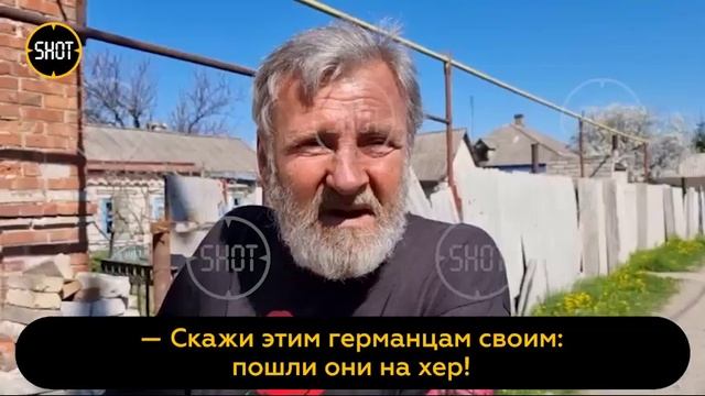 Житель Мариуполя: кратко и ясно немецким СМИ.