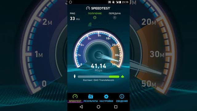 Тест скорости LTE Волгоград МТС