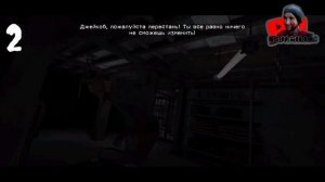 911: Добыча // все концовки