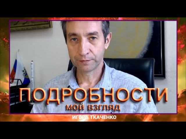 Глобальные изменения проявляются всё яснее (20.07.20)