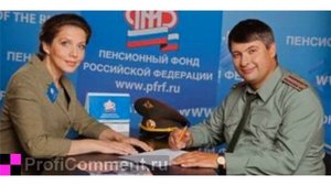 Вторая пенсия для работающих военных пенсионеров в 2021 году