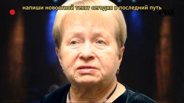 Люди Не Могут Поверить..Пухмутова в Слезах..Печальные Похороны Николая Добронравова