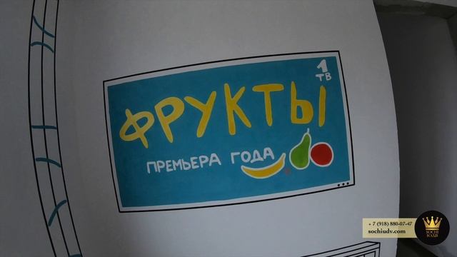 ЖК "Фрукты" тот еще фрукт ОТВЕТЫ НА неудобные ВОПРОСЫ #СОЧИЮДВ |ЖК Cочи ||Квартиры в Cочи