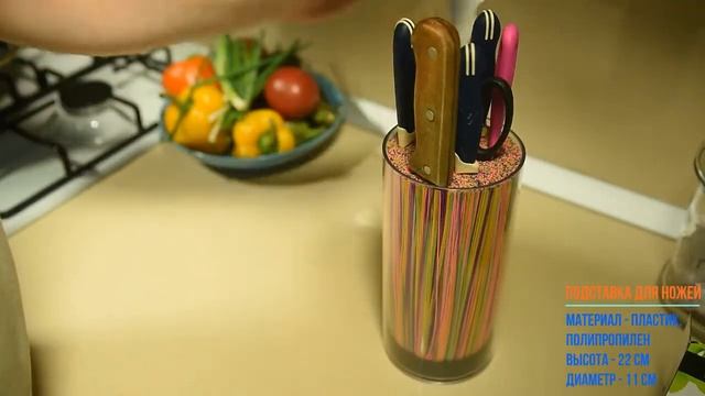 РАСПАКОВКА С АЛИЭКСПРЕСС. Подставка для ножей Satoshi. Тест смотреть онлайн