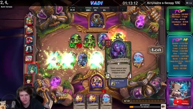 3 ГОЛДРИННА за ОДИН ХОД | ЗОЛОТЫЕ ЗВЕРИ на НЗОТЕ | Поля Сражений Hearthstone Battlegrounds смотреть онлайн