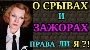 Срывы при похудении, переедание / Как я похудела на 94 кг и улучшила здоровье
