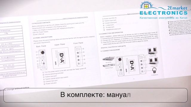 Аудио Конвертер Digital to Analog Audio аудио цифровой сигнал в аналоговый