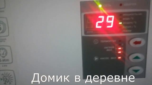 КУПИЛИ ЭЛЕКТРОКОТЕЛ ZOTA LUX!!! ЧЕСТНЫЙ ОБЗОР РАБОТЫ ЭЛЕКТРОКОТЛА ПОСЛЕ ПОДКЛЮЧЕНИЯ!!! смотреть онлайн