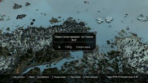 Русская озвучка мода Save the Icerunner / Спасти Бегущего по льду для Skyrim SE