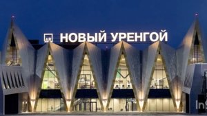 Информатор аэропорта Новый Уренгой 2022-2023 (из видео других людей)