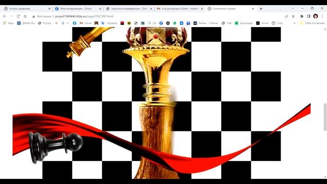 Создание сайтов на Tilda. Мои работы. 24 06 2023 г. смотреть онлайн