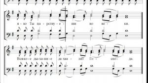 ? Прокимен на утрени, глас 5. Знаменный роспев (альт) Воскресни Господи Боже мой да вознесется