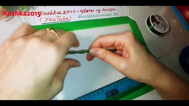 АСТРЫ, ХРИЗАНТЕМЫ в осенней композиции из бисера МК от Koshka2015 - цветы из бисера, бисероплетени смотреть онлайн